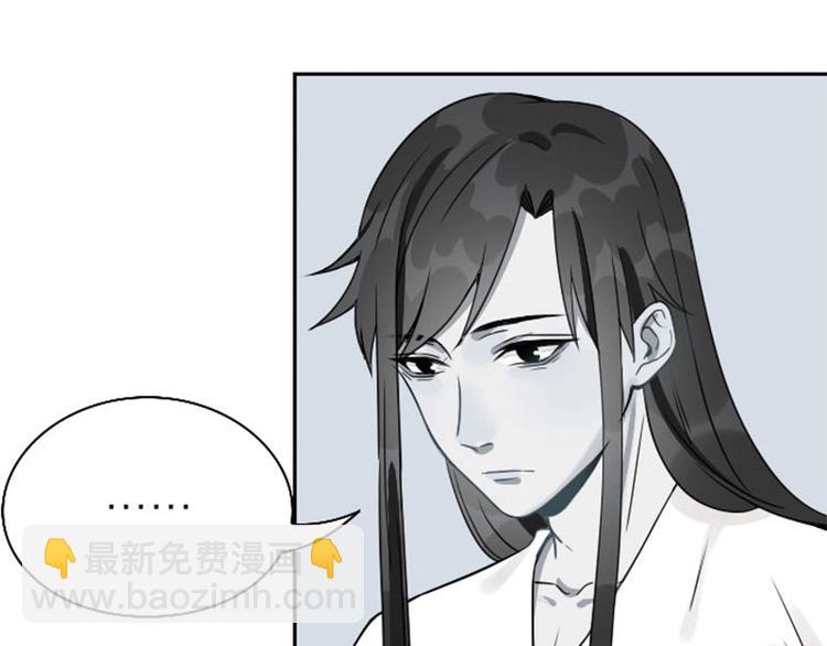 🍴降智小甜饼 第140话-第141话 回归 第37页