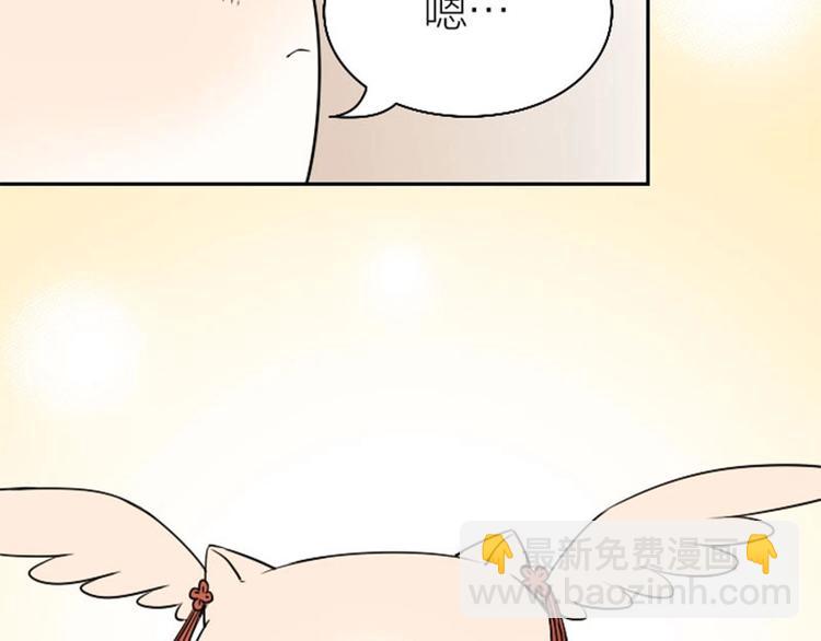 🍴降智小甜饼 第140话-第141话 回归 第40页