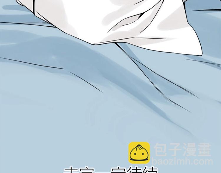 🍴降智小甜饼 第140话-第141话 回归 第46页