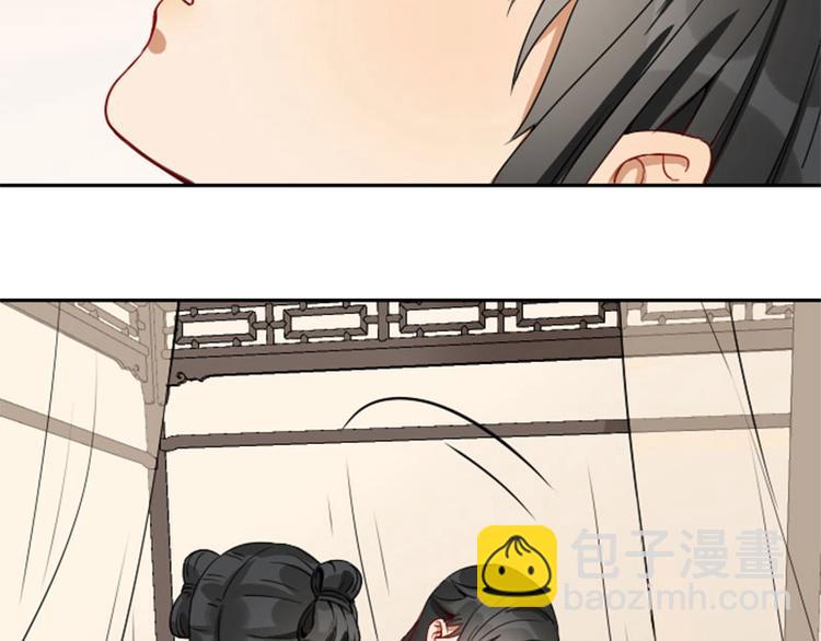 🍴降智小甜饼 第140话-第141话 回归 第5页