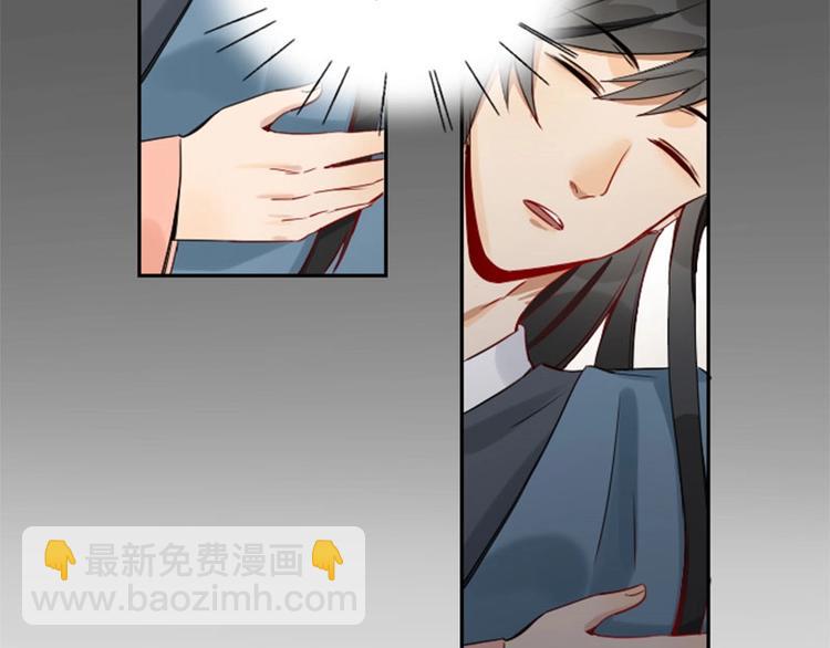 🍴降智小甜饼 第140话-第141话 回归 第9页