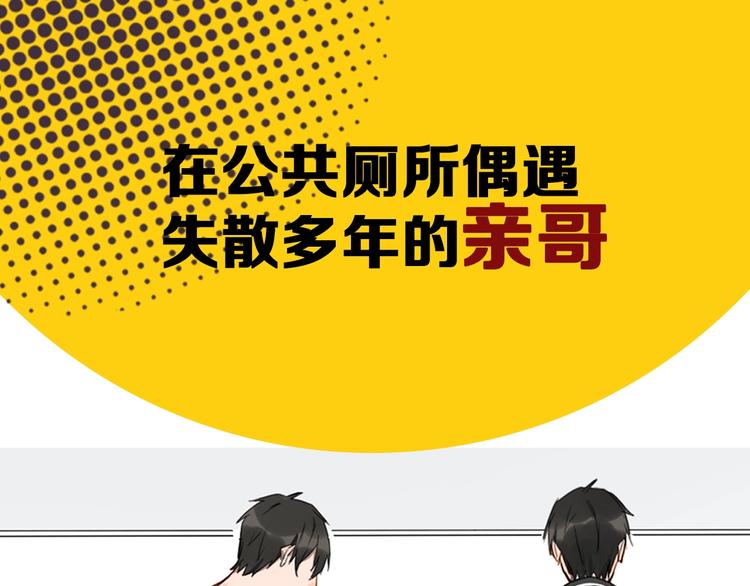 🍴降智小甜饼 新作预热 《瞄准你了》 第1页