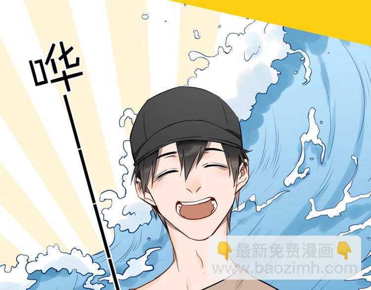 🍴降智小甜饼 新作预热 《瞄准你了》 第11页