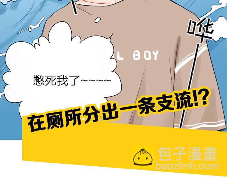 🍴降智小甜饼 新作预热 《瞄准你了》 第12页