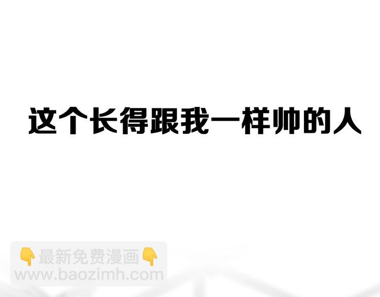 🍴降智小甜饼 新作预热 《瞄准你了》 第14页