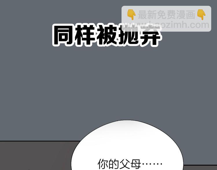 🍴降智小甜饼 新作预热 《瞄准你了》 第18页