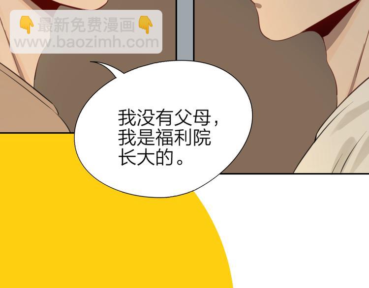 🍴降智小甜饼 新作预热 《瞄准你了》 第20页