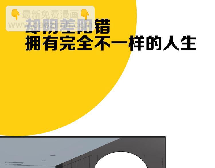 🍴降智小甜饼 新作预热 《瞄准你了》 第21页