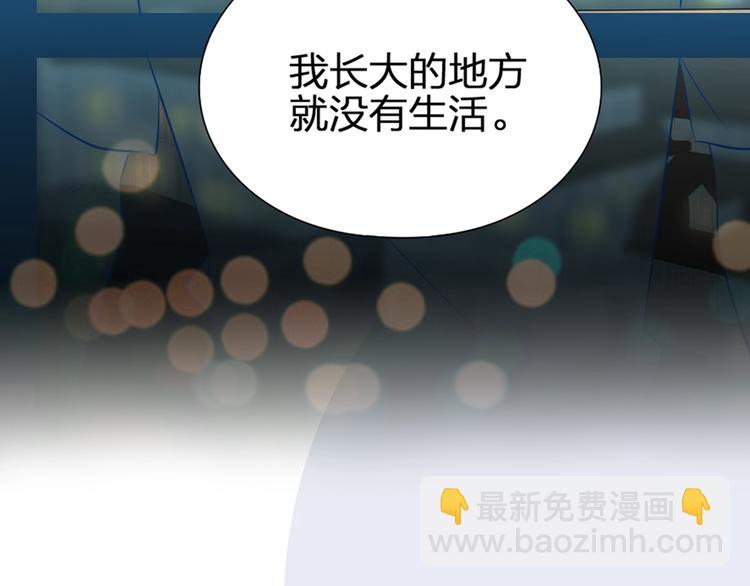 🍴降智小甜饼 新作预热 《瞄准你了》 第25页