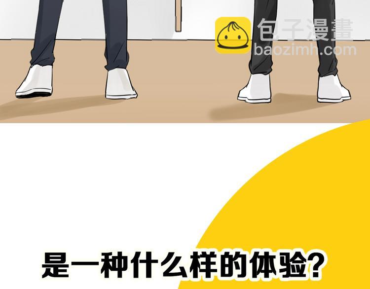 🍴降智小甜饼 新作预热 《瞄准你了》 第3页