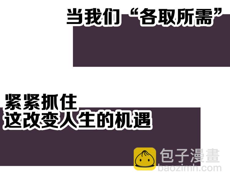 🍴降智小甜饼 新作预热 《瞄准你了》 第37页