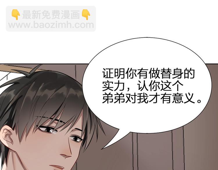 🍴降智小甜饼 新作预热 《瞄准你了》 第38页