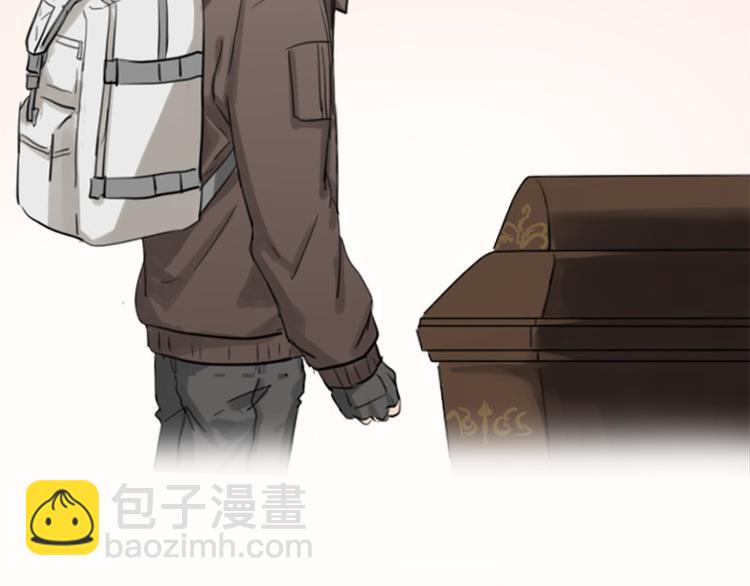 🍴降智小甜饼 第19-21话 带了礼物的访客 第12页