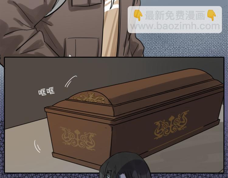 🍴降智小甜饼 第19-21话 带了礼物的访客 第16页