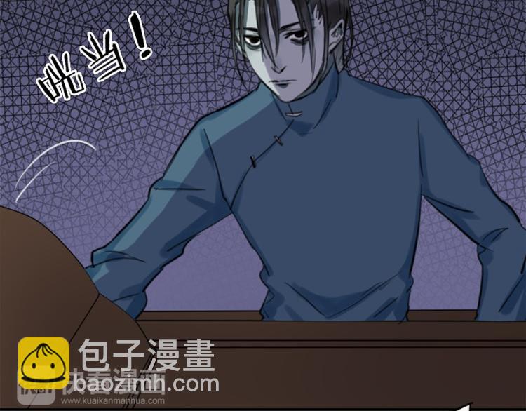 🍴降智小甜饼 第19-21话 带了礼物的访客 第17页