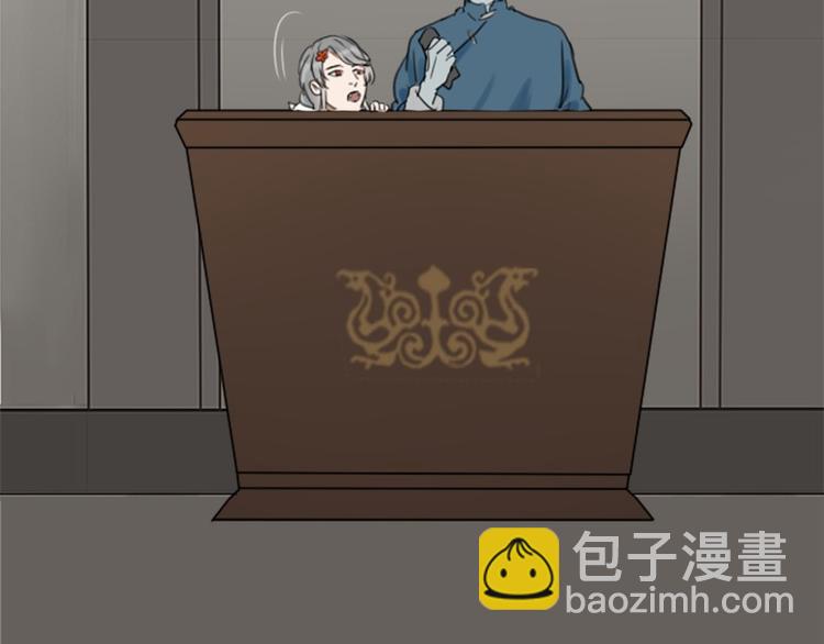 🍴降智小甜饼 第19-21话 带了礼物的访客 第24页