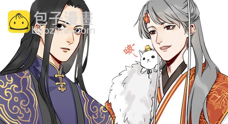🍴降智小甜饼 第19-21话 带了礼物的访客 第39页