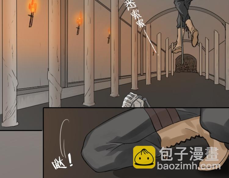 🍴降智小甜饼 第19-21话 带了礼物的访客 第4页