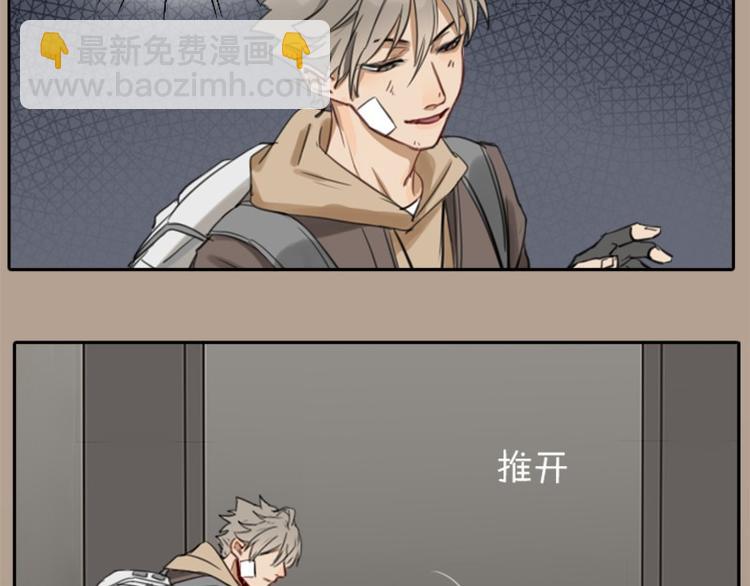🍴降智小甜饼 第19-21话 带了礼物的访客 第8页