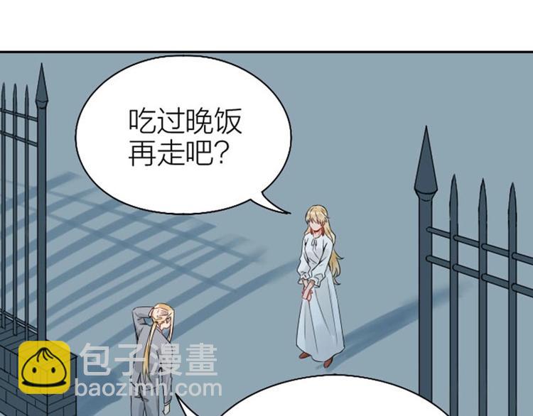 🍴降智小甜饼 第146话-第147话 变光头 第14页