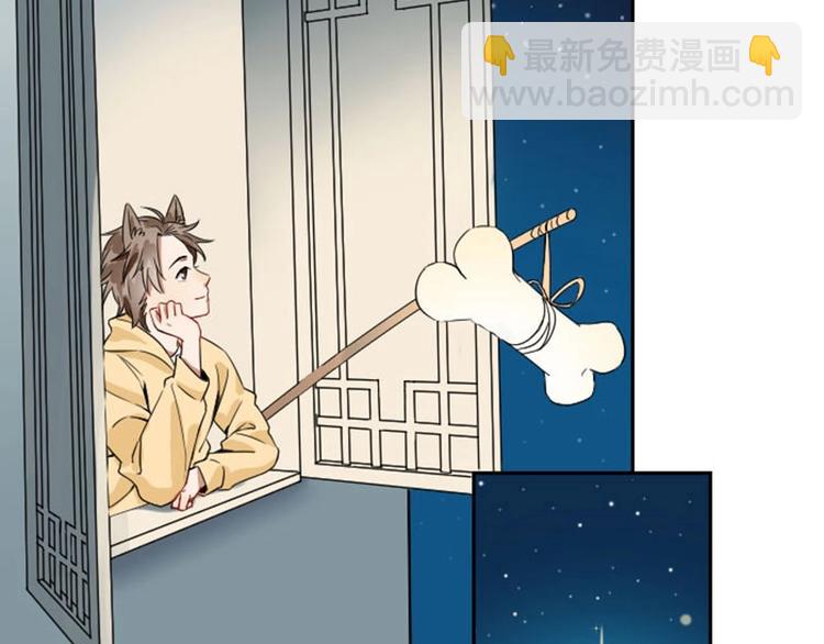 🍴降智小甜饼 第146话-第147话 变光头 第27页