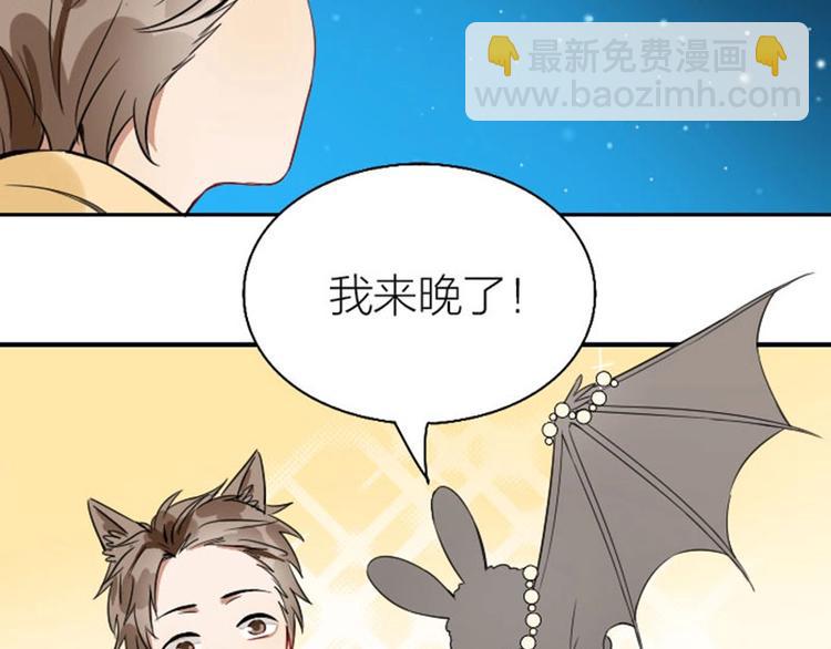 🍴降智小甜饼 第146话-第147话 变光头 第29页