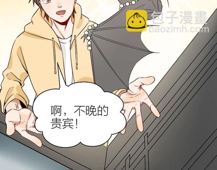 🍴降智小甜饼 第146话-第147话 变光头 第30页
