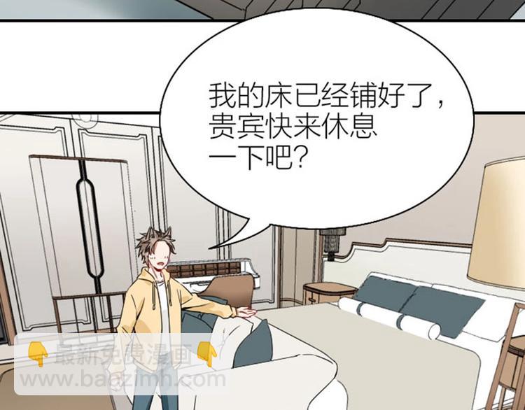 🍴降智小甜饼 第146话-第147话 变光头 第31页
