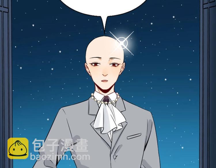 🍴降智小甜饼 第146话-第147话 变光头 第37页