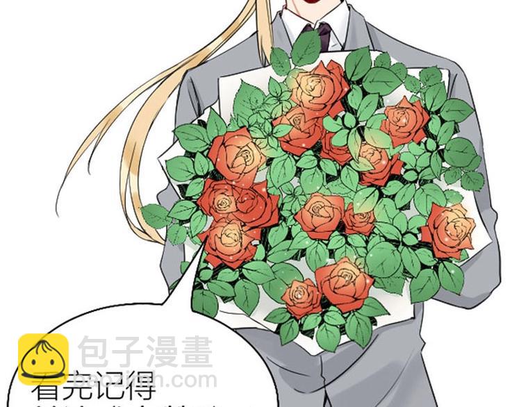 🍴降智小甜饼 第146话-第147话 变光头 第44页