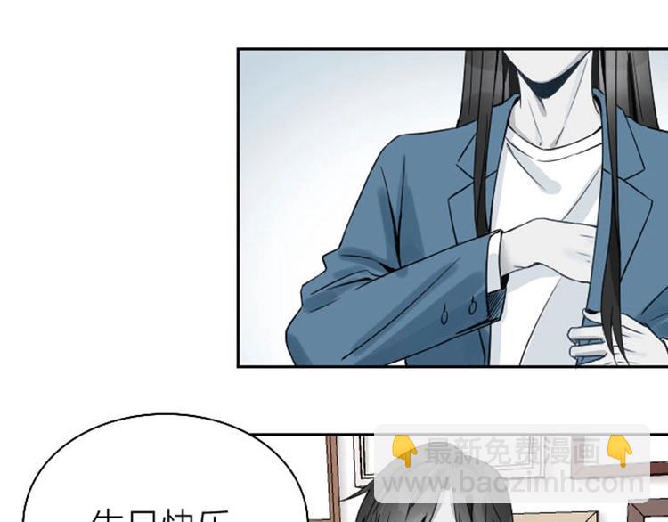 🍴降智小甜饼 第146话-第147话 变光头 第6页
