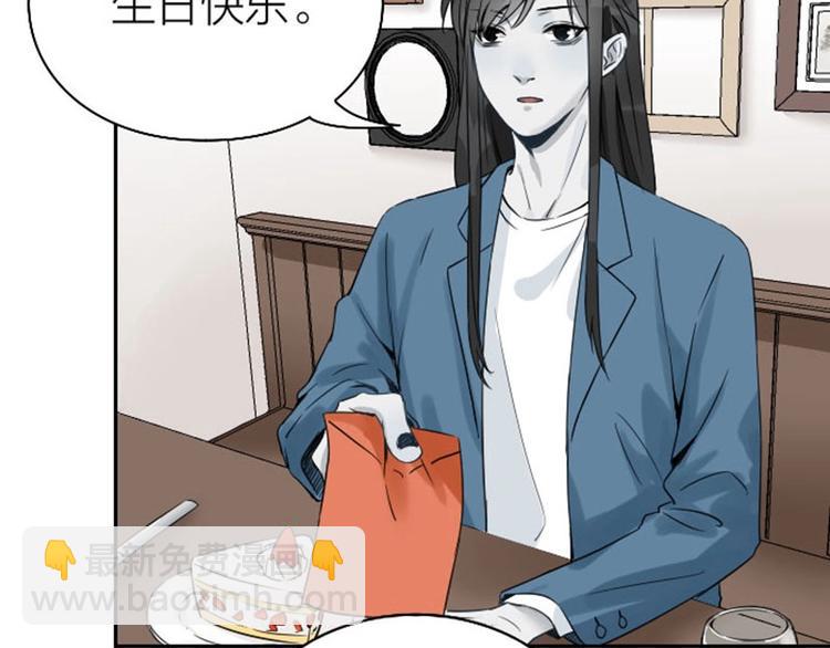 🍴降智小甜饼 第146话-第147话 变光头 第7页