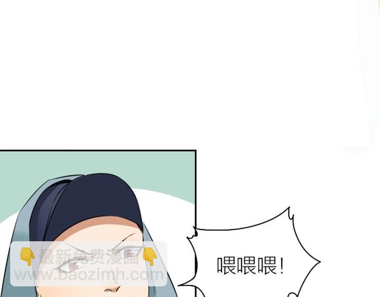 🍴降智小甜饼 第150-第151 拆散情侣 第13页