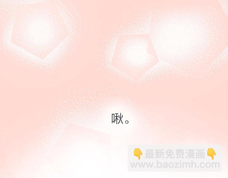 🍴降智小甜饼 第150-第151 拆散情侣 第16页