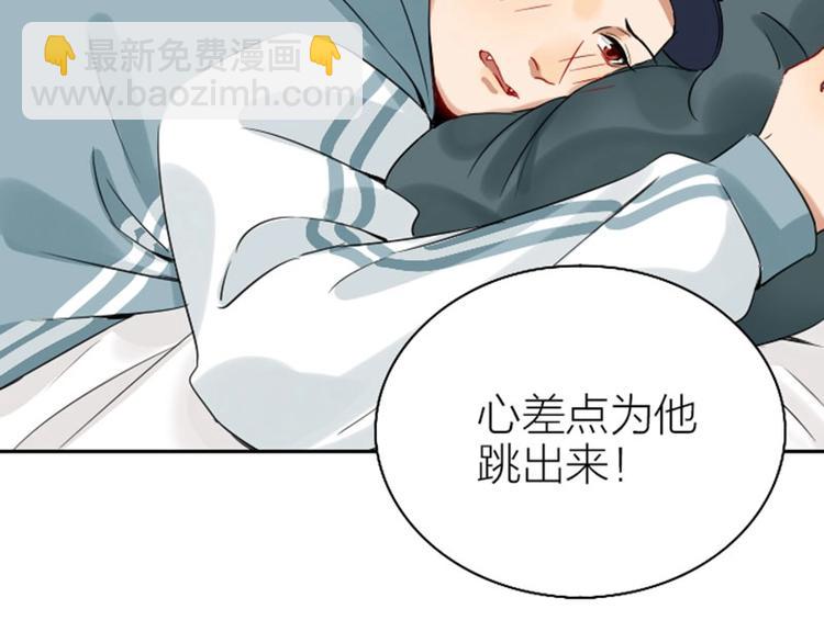🍴降智小甜饼 第150-第151 拆散情侣 第27页