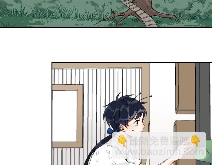 🍴降智小甜饼 第150-第151 拆散情侣 第30页