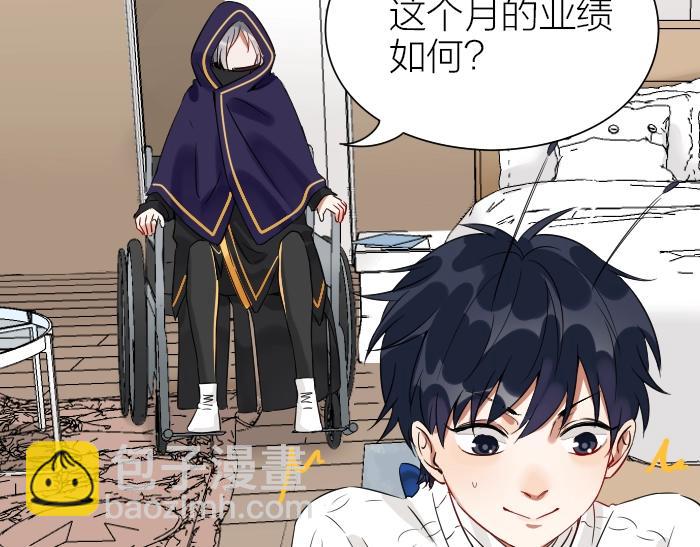 🍴降智小甜饼 第150-第151 拆散情侣 第33页
