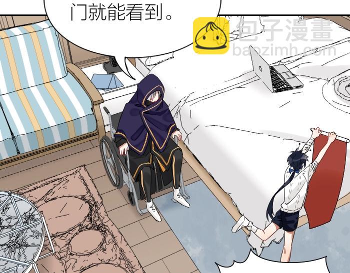 🍴降智小甜饼 第150-第151 拆散情侣 第44页