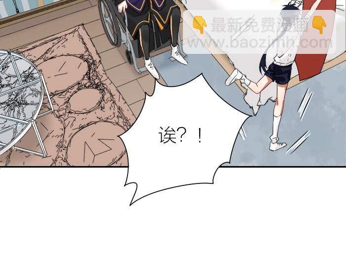 🍴降智小甜饼 第150-第151 拆散情侣 第46页