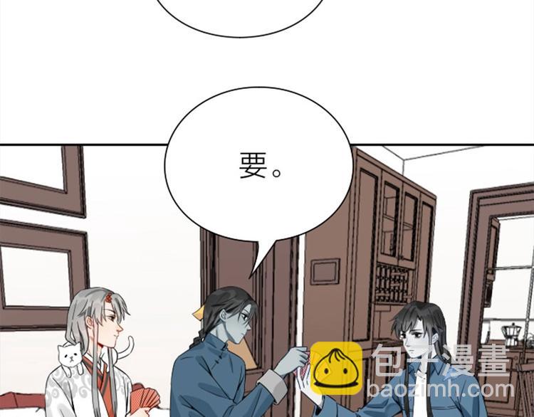 🍴降智小甜饼 第154-第155 恃宠而骄 第14页
