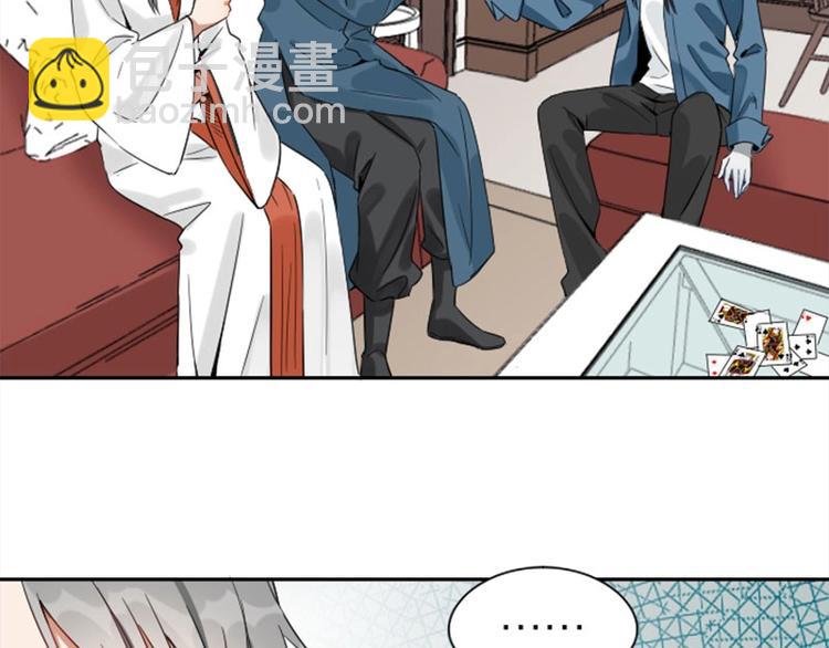 🍴降智小甜饼 第154-第155 恃宠而骄 第15页