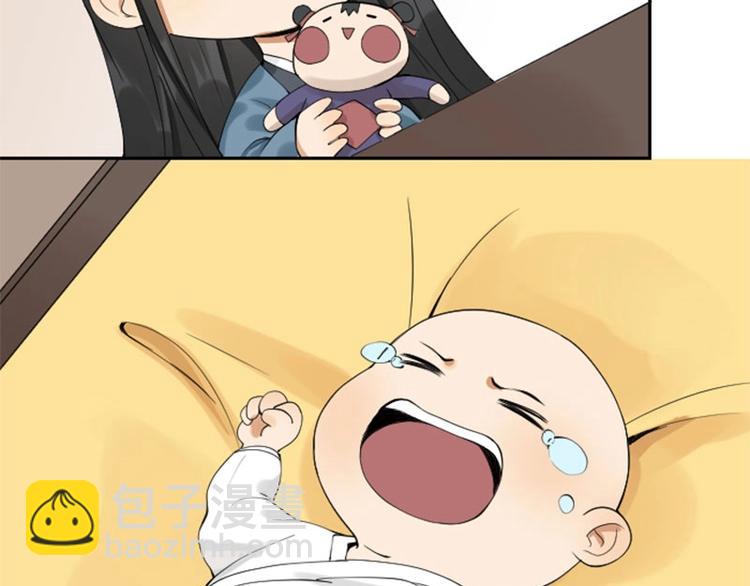 🍴降智小甜饼 第154-第155 恃宠而骄 第23页