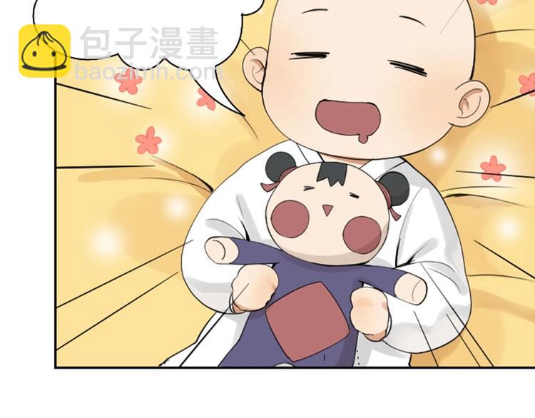 🍴降智小甜饼 第154-第155 恃宠而骄 第26页