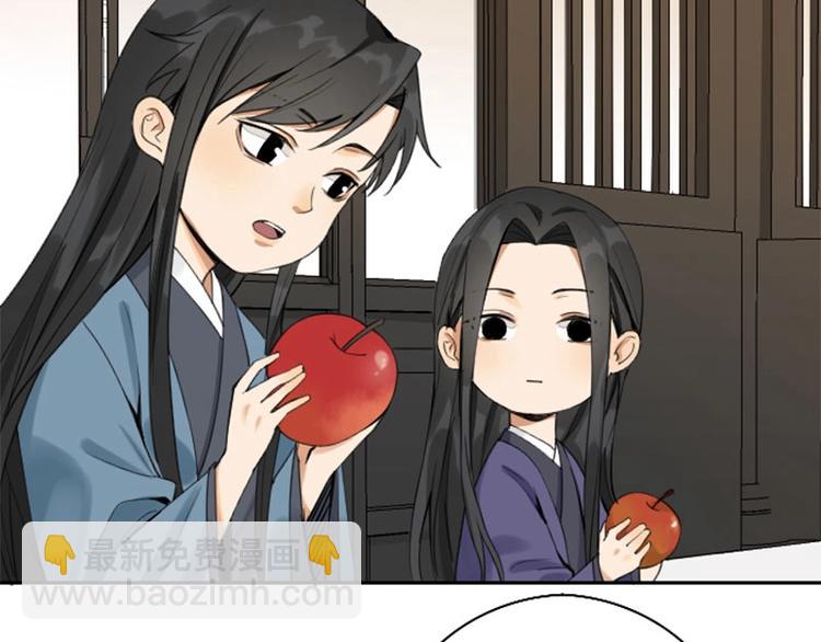 🍴降智小甜饼 第154-第155 恃宠而骄 第29页
