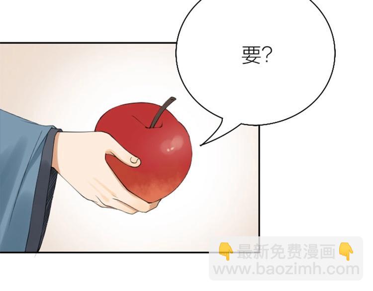 🍴降智小甜饼 第154-第155 恃宠而骄 第30页