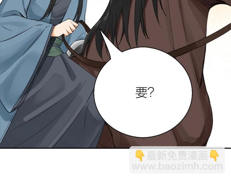 🍴降智小甜饼 第154-第155 恃宠而骄 第36页