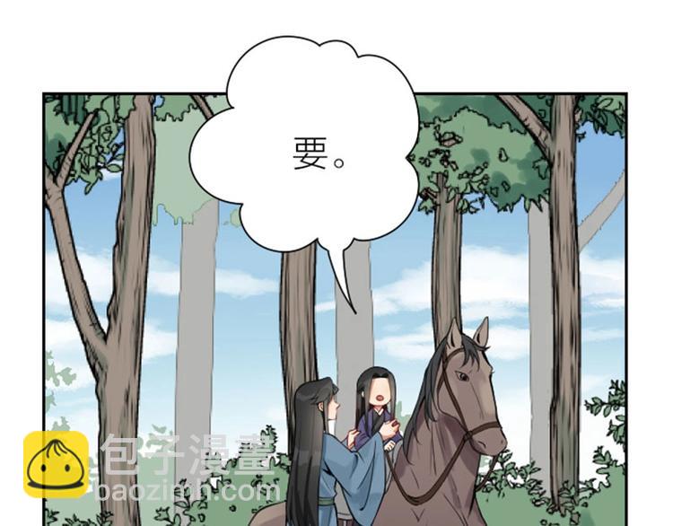 🍴降智小甜饼 第154-第155 恃宠而骄 第37页