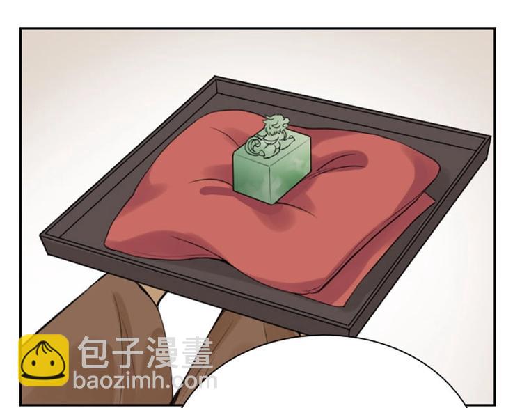 🍴降智小甜饼 第154-第155 恃宠而骄 第43页