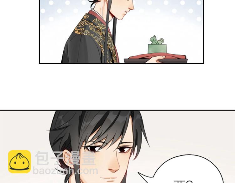 🍴降智小甜饼 第154-第155 恃宠而骄 第46页