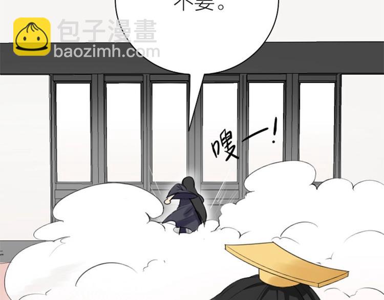 🍴降智小甜饼 第154-第155 恃宠而骄 第48页